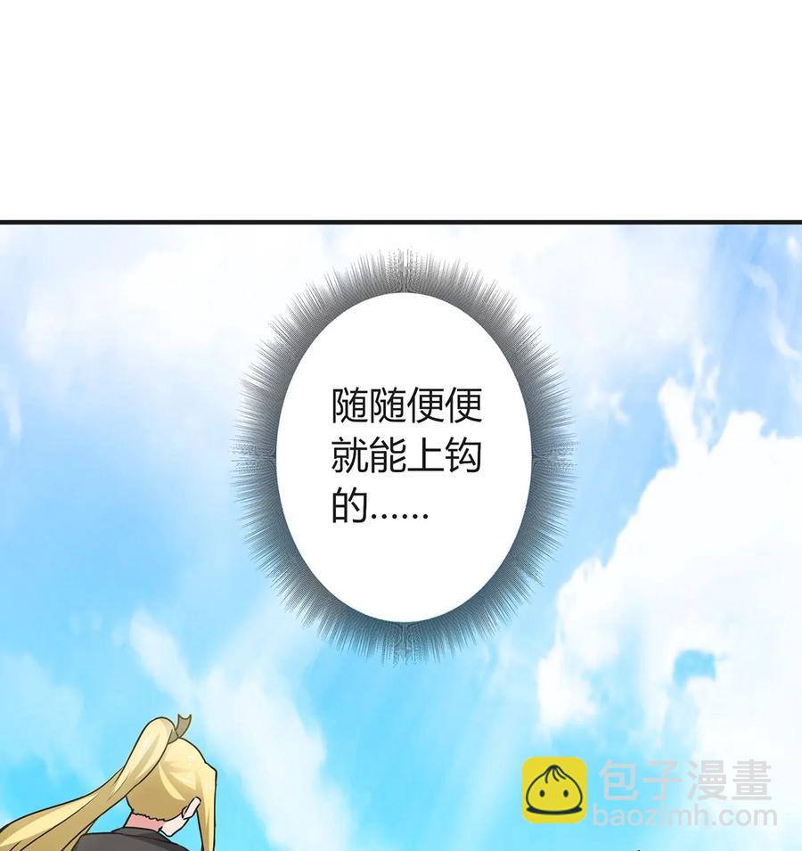 298 鲨头帮25
