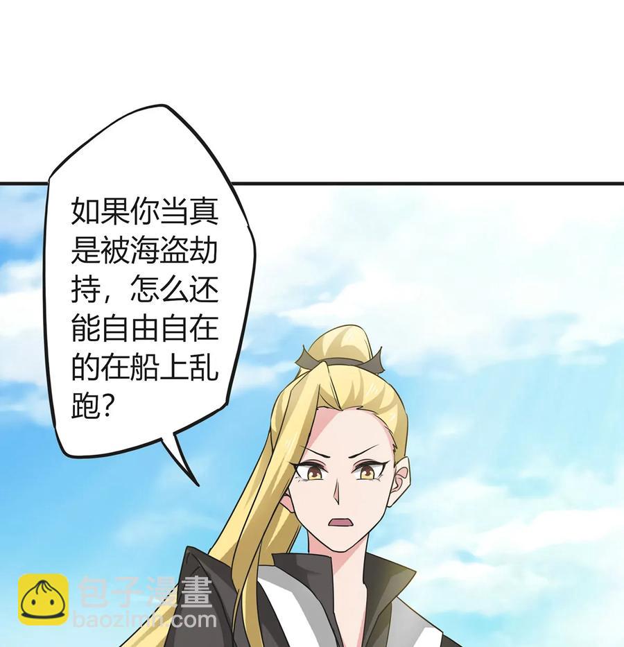 298 鲨头帮34