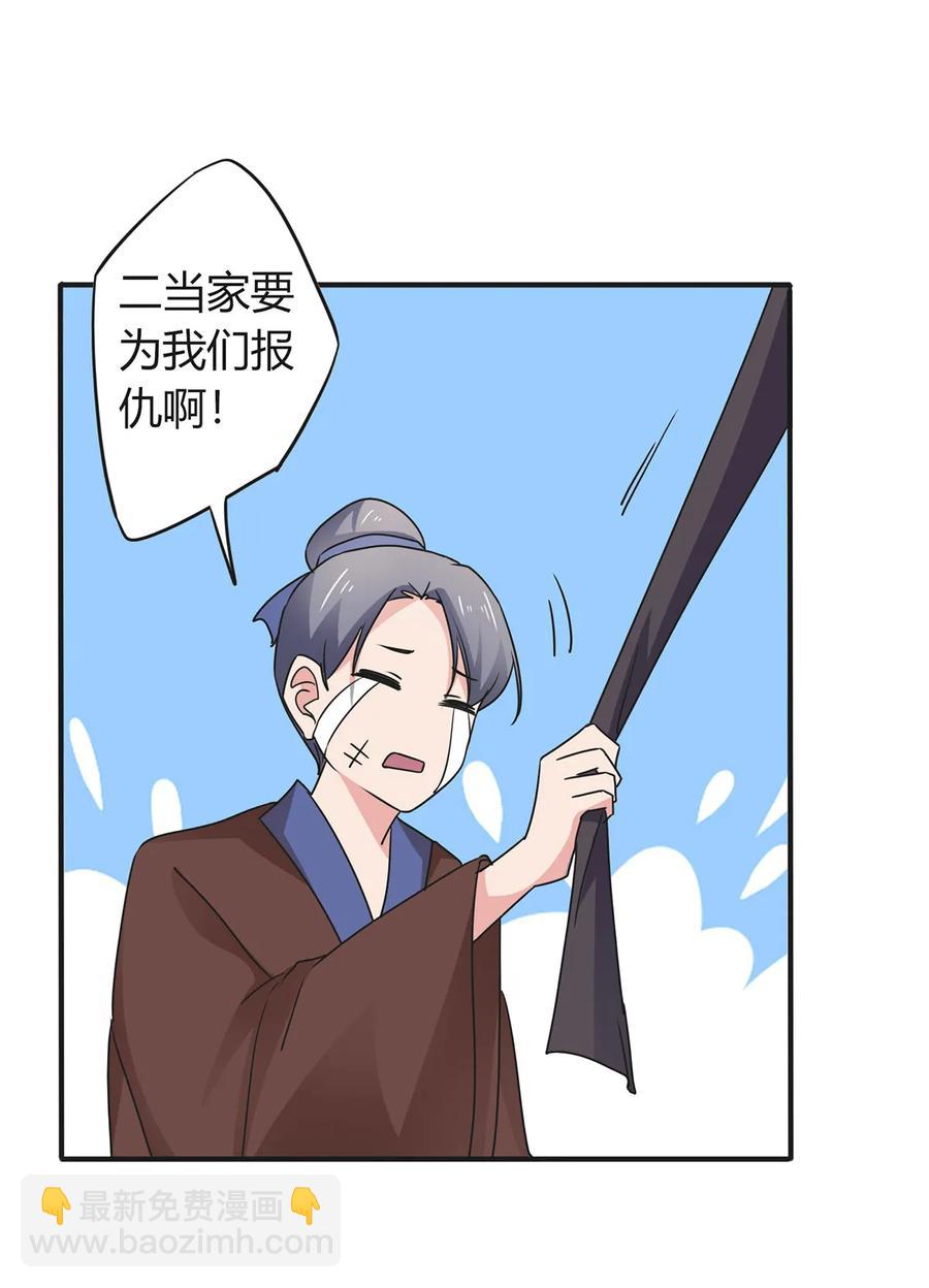 298 鲨头帮37