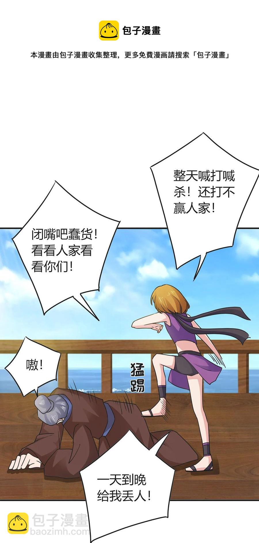 298 鲨头帮38