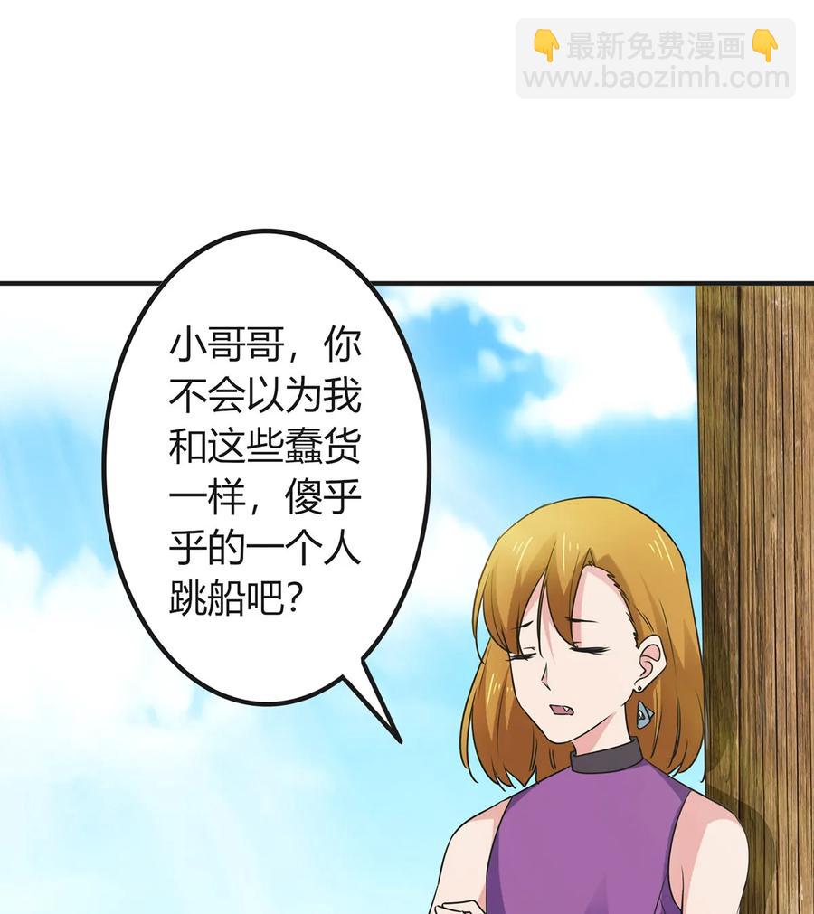 298 鲨头帮42