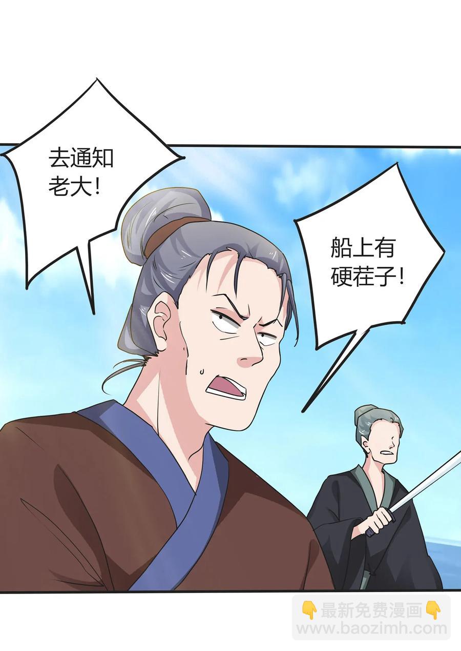 298 鲨头帮6