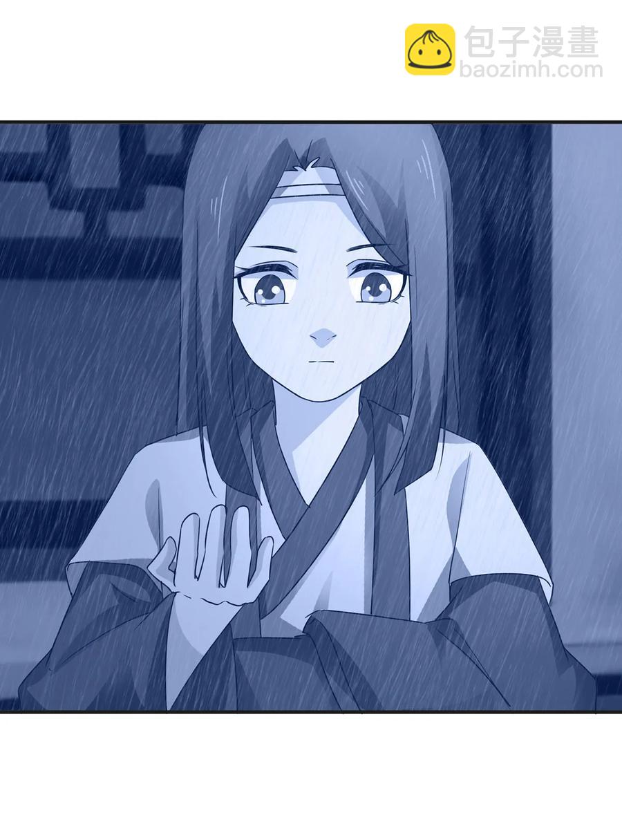 300 雨10
