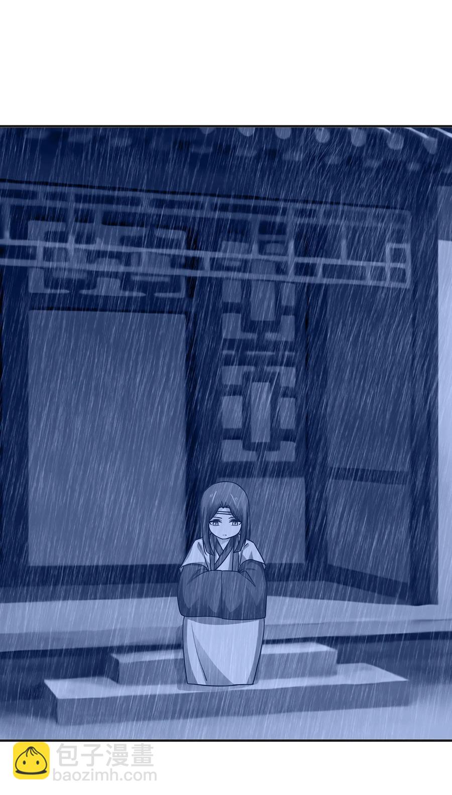 300 雨11