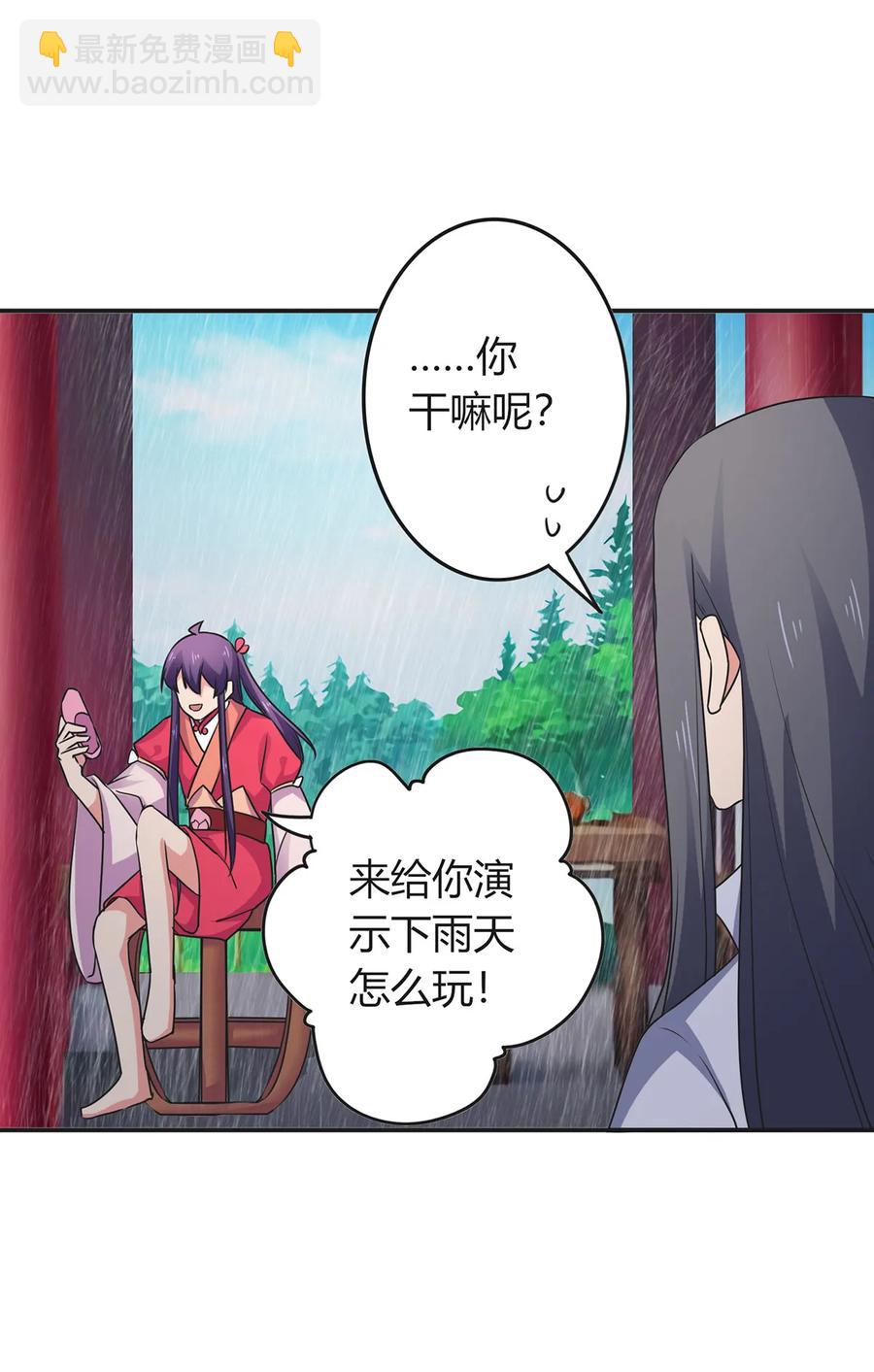 300 雨14