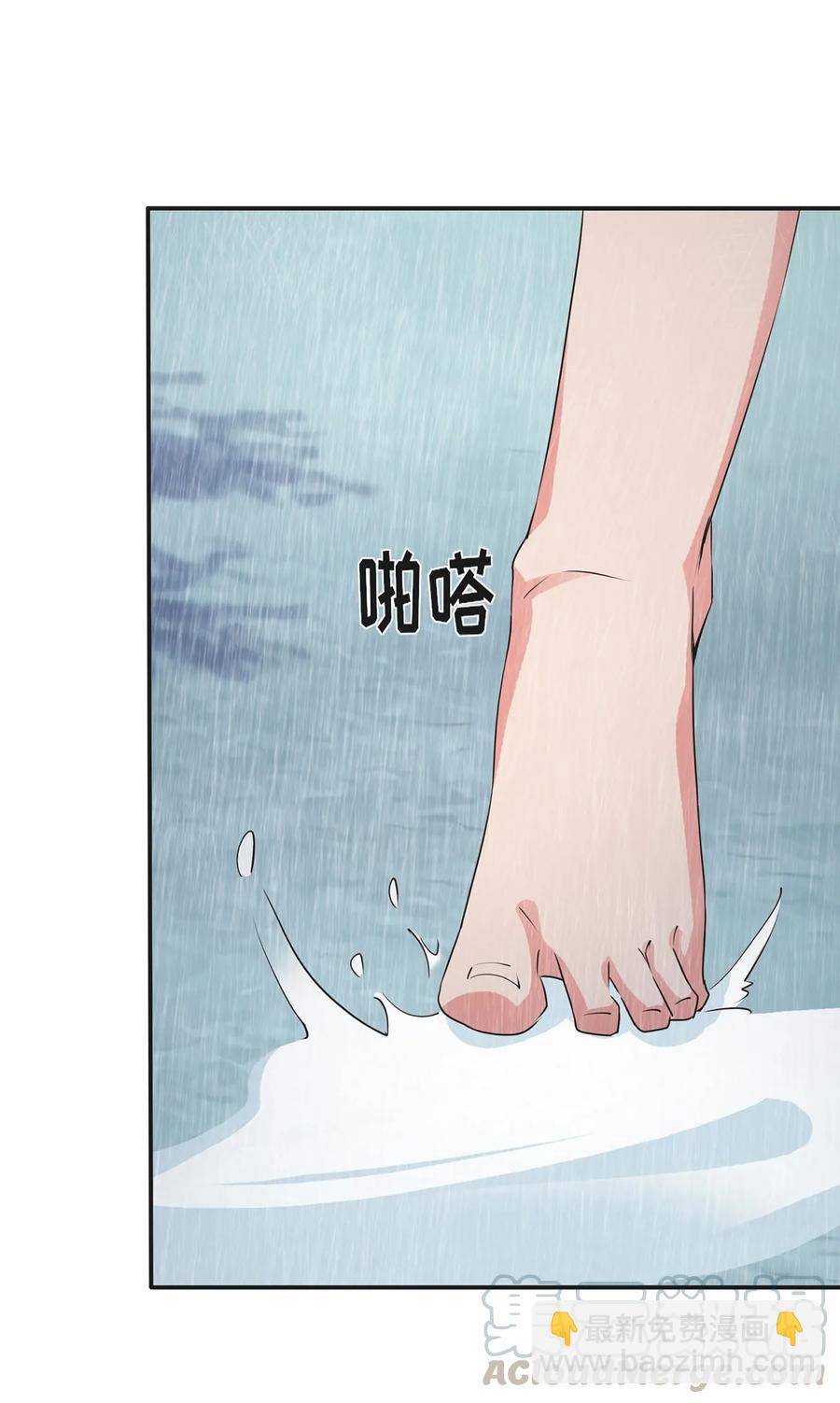 300 雨15