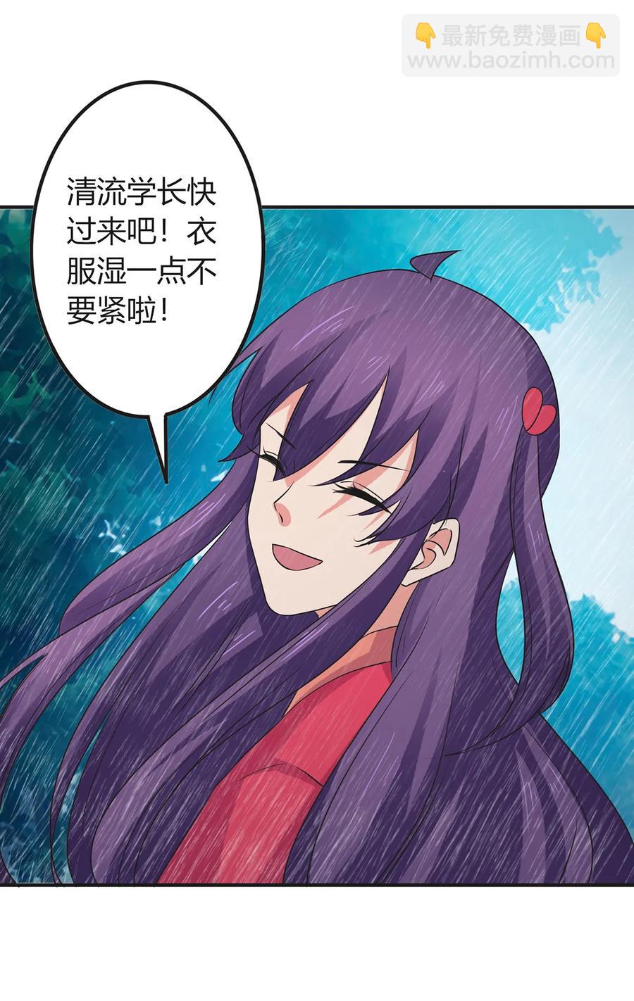 300 雨17