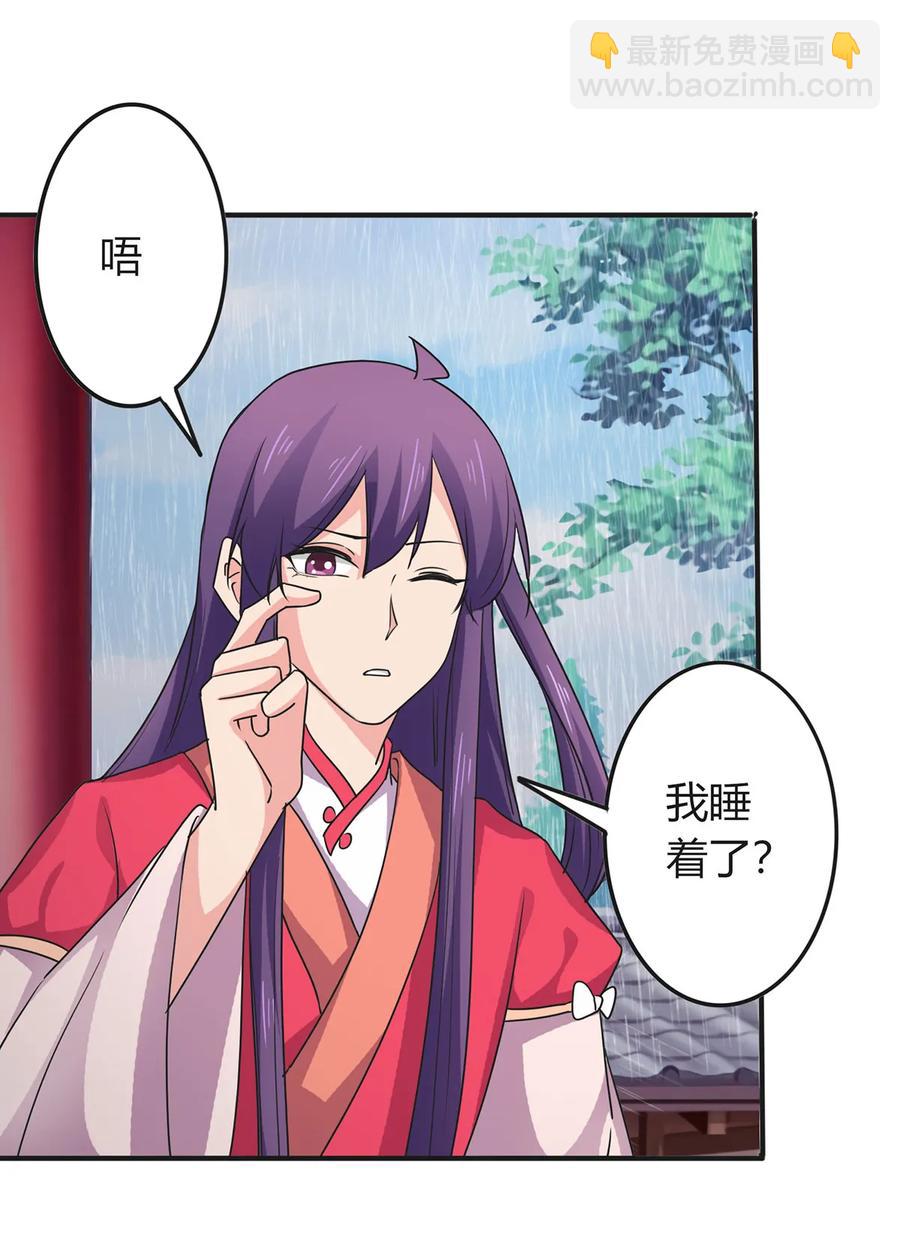 300 雨2