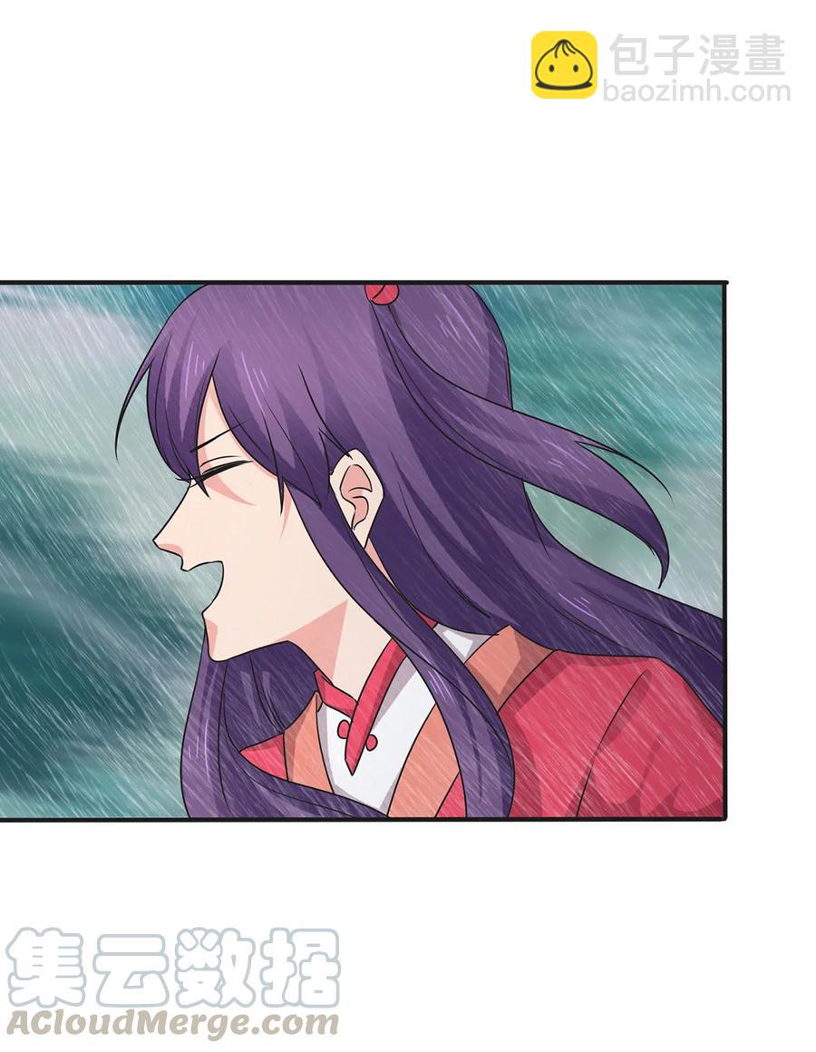 300 雨21