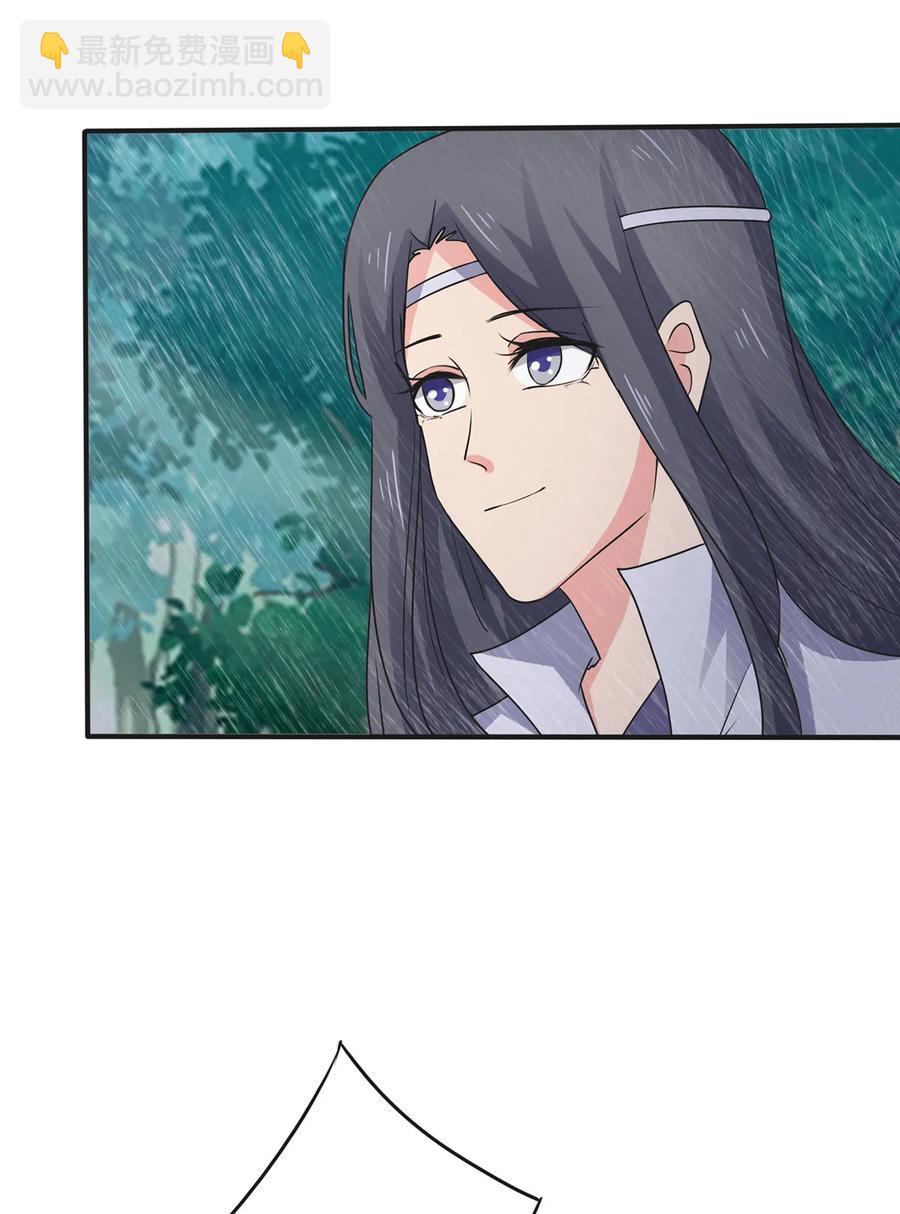 300 雨22