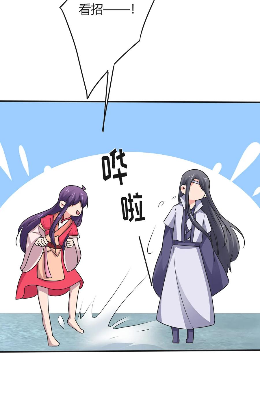 300 雨23