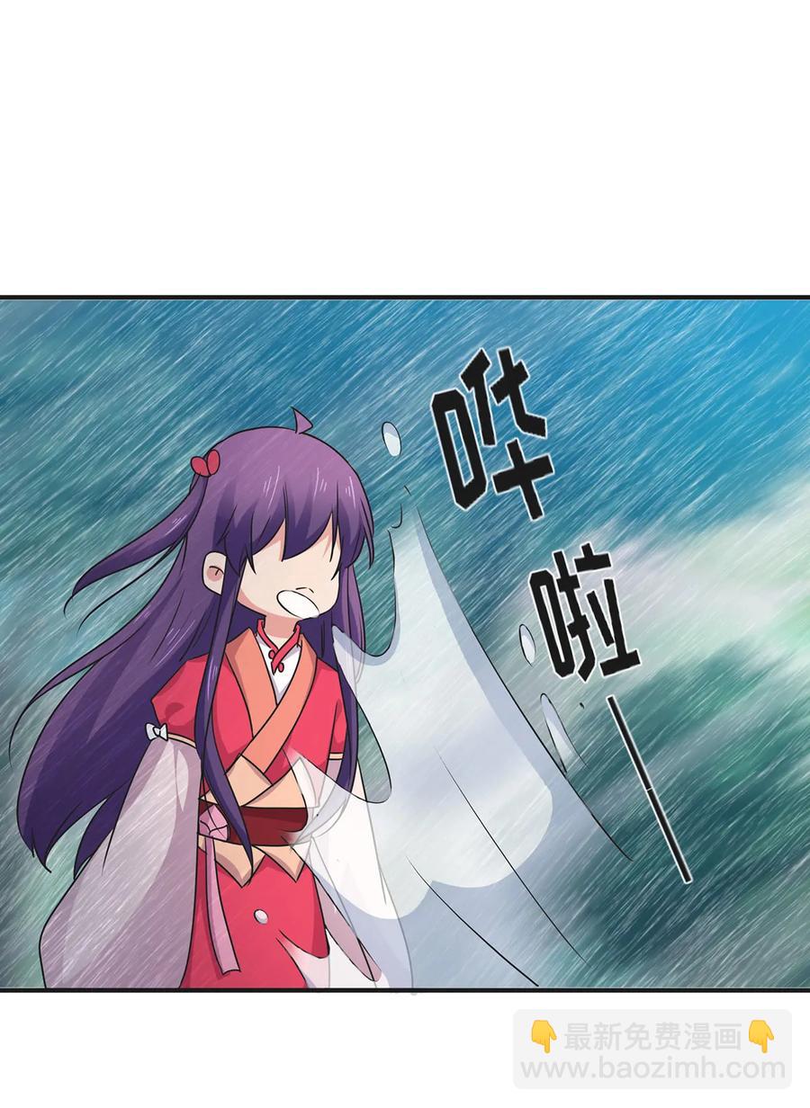 300 雨26