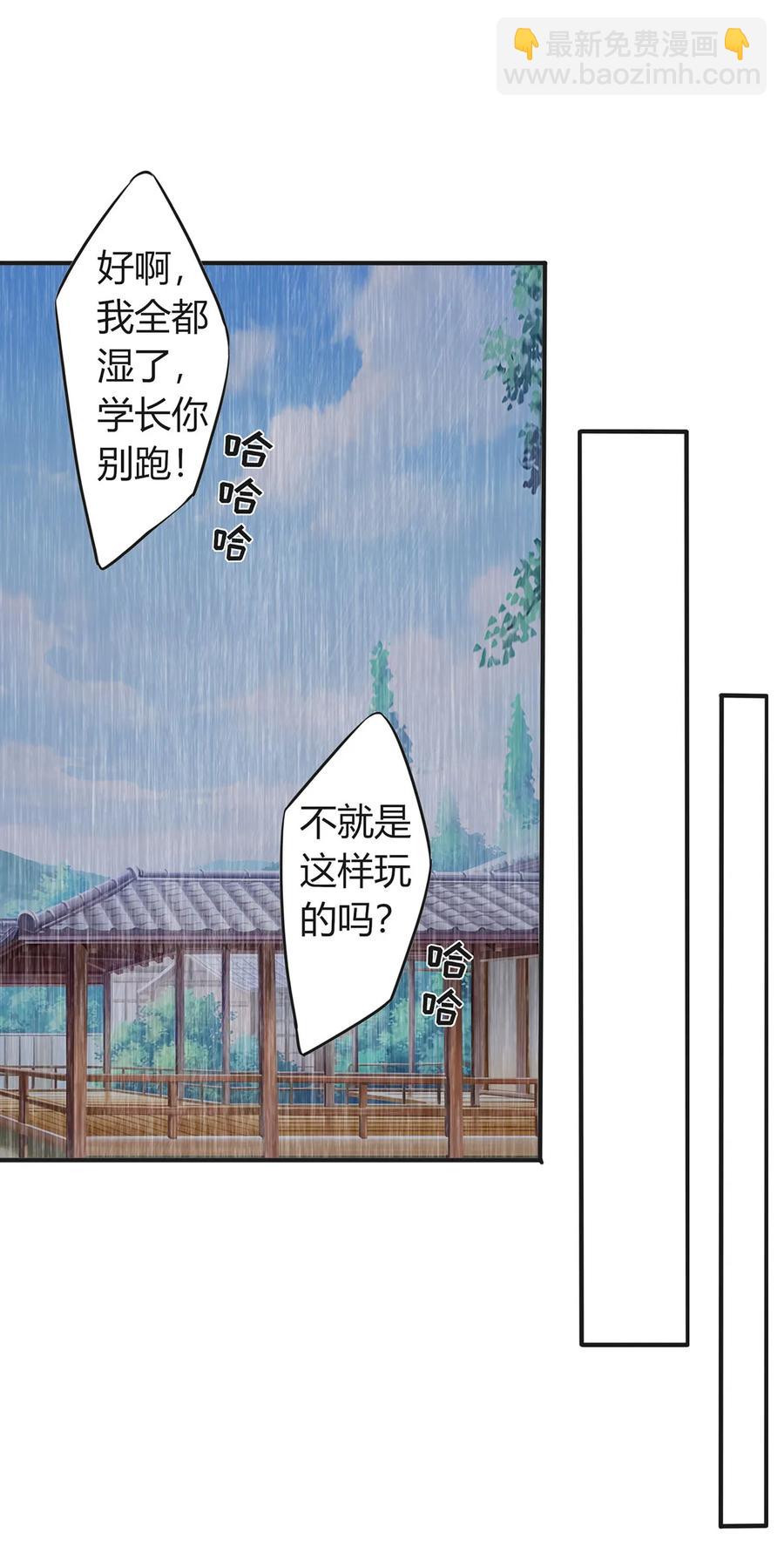 300 雨28