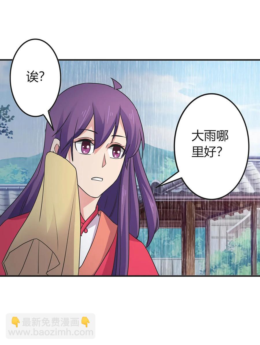 300 雨32