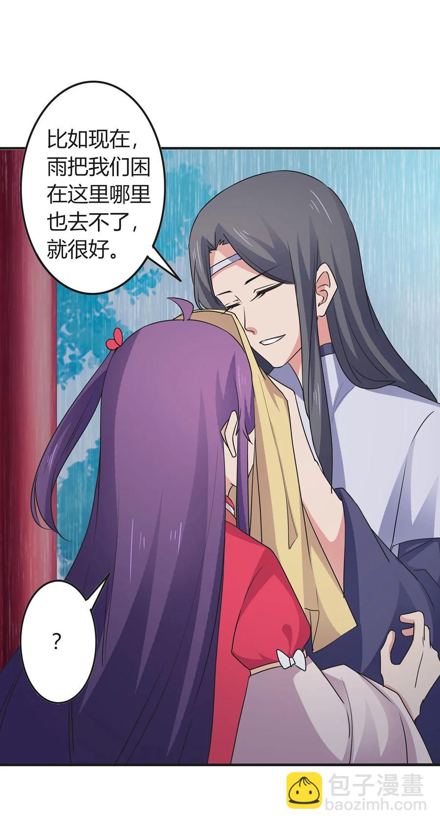 300 雨34