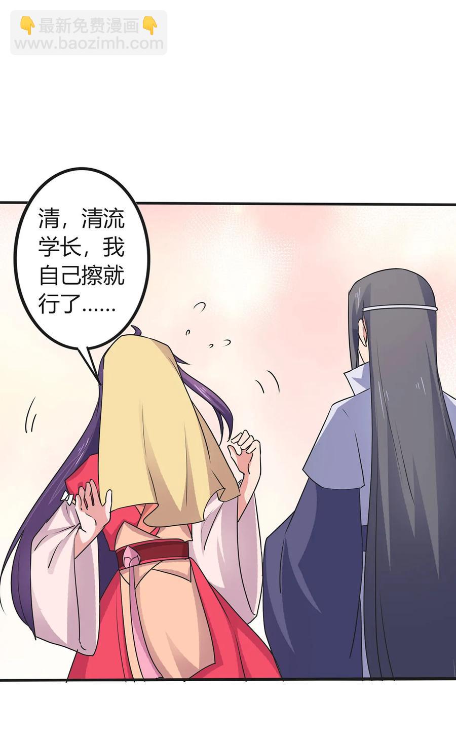 300 雨35