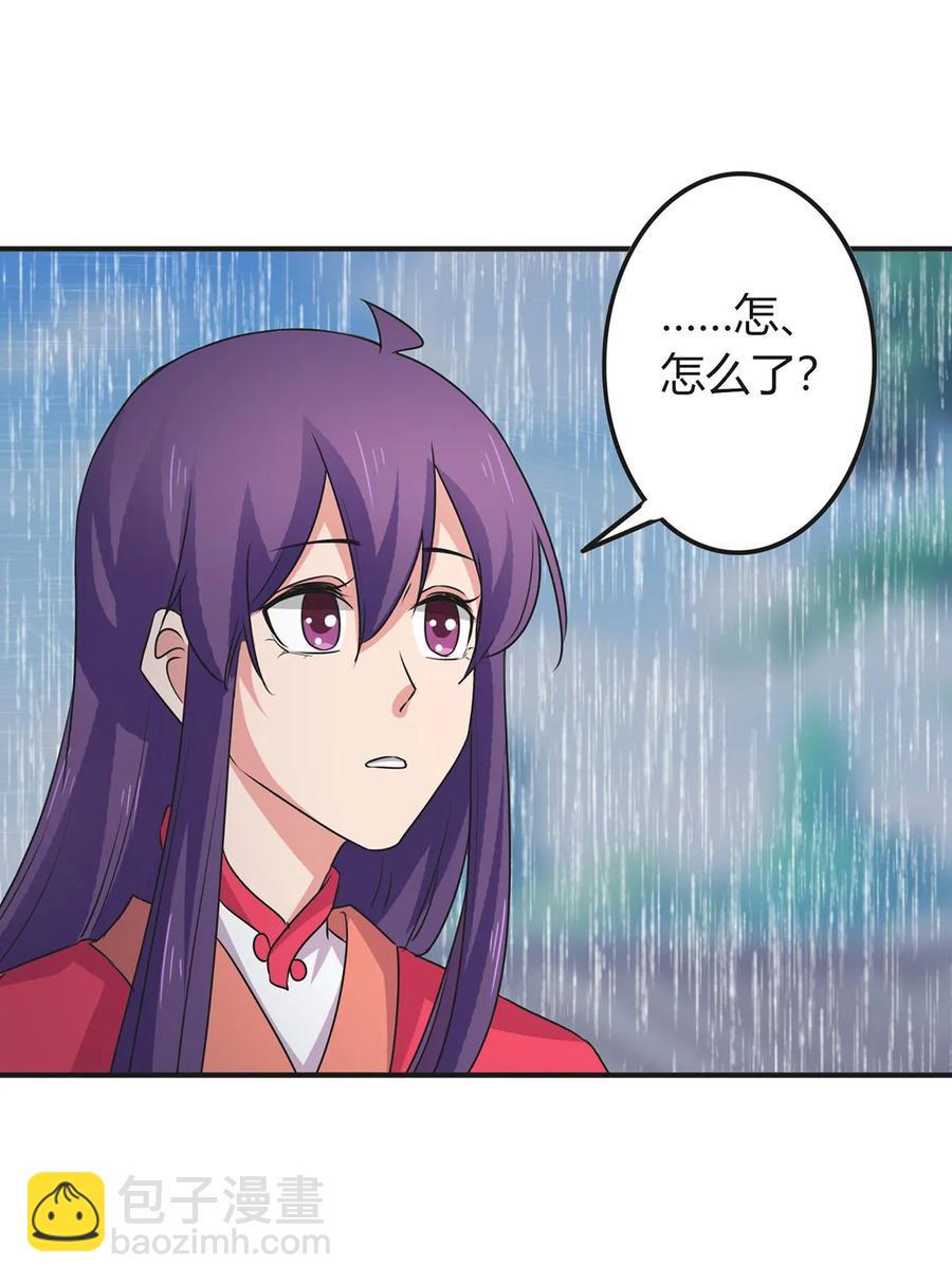 300 雨37