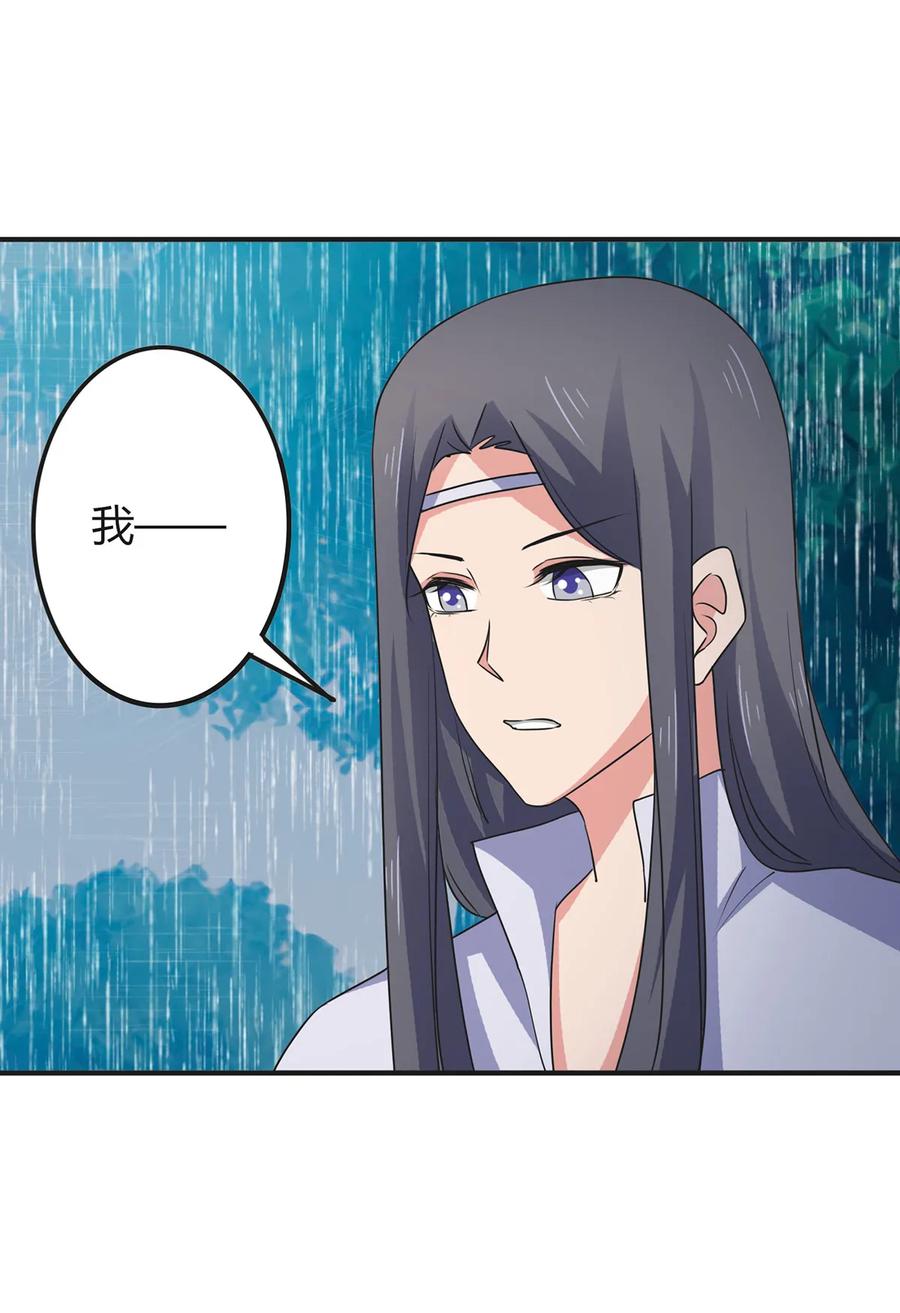 300 雨38