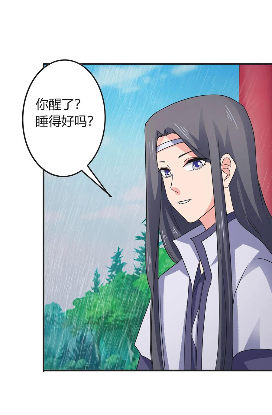 300 雨4