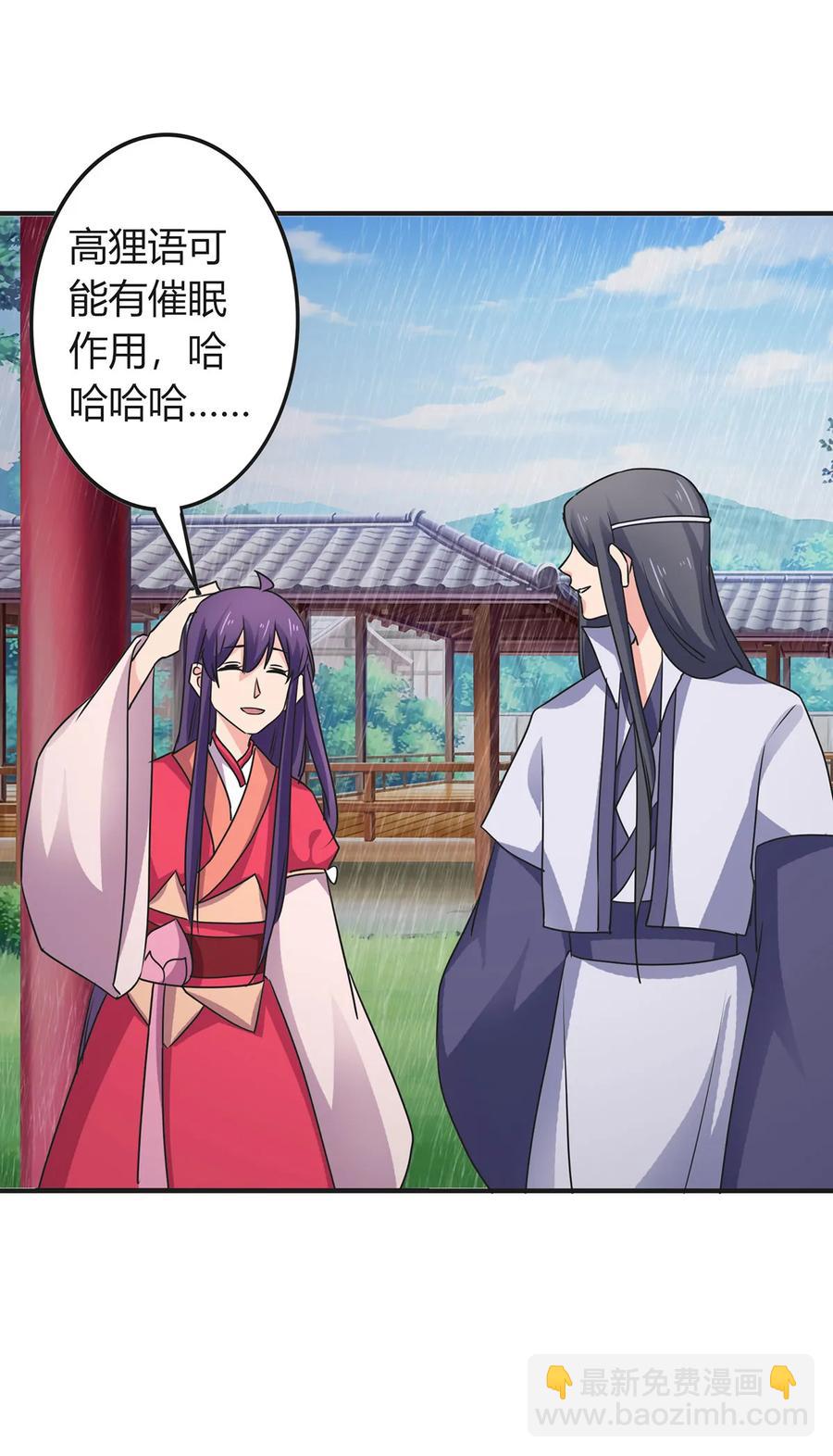 300 雨5