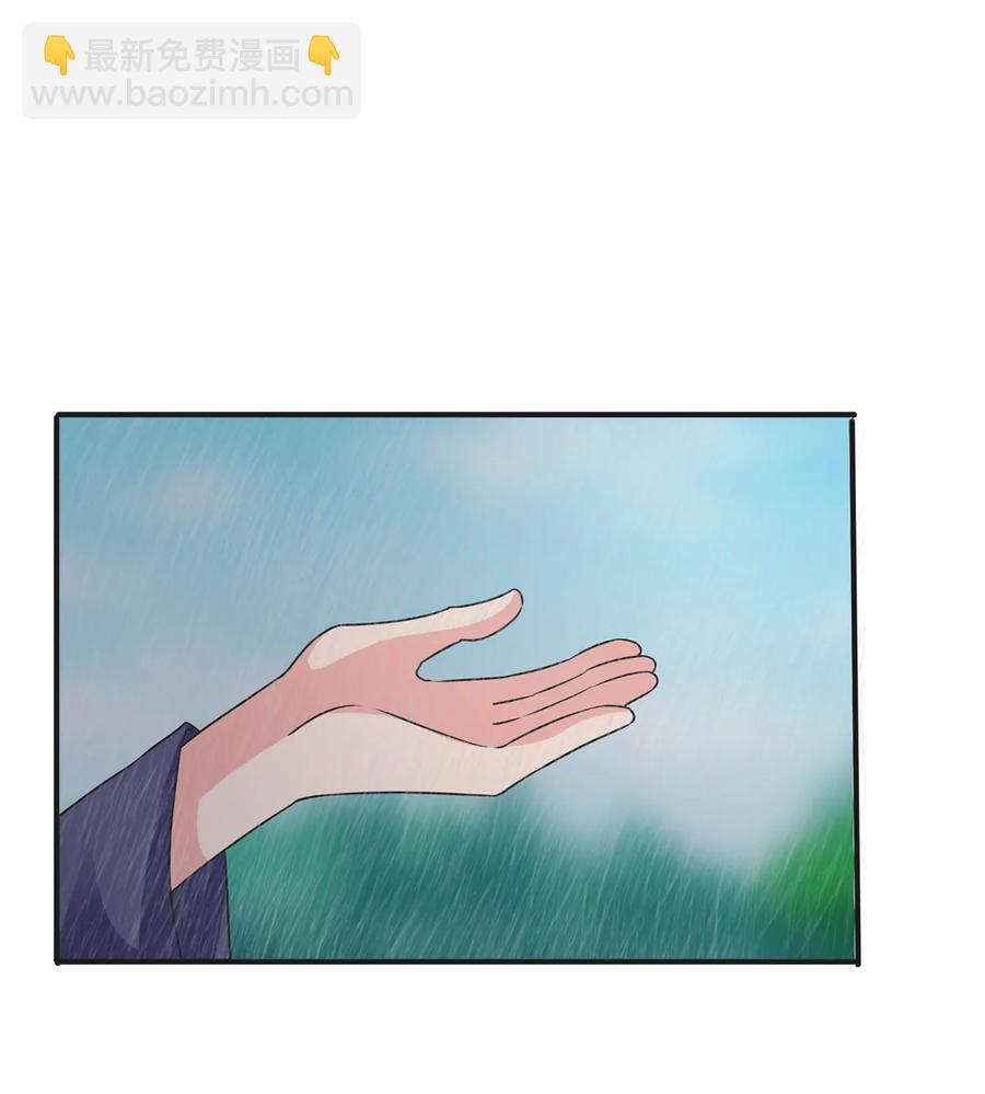 300 雨8