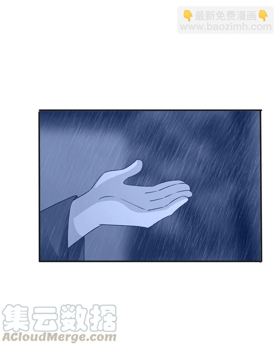 300 雨9