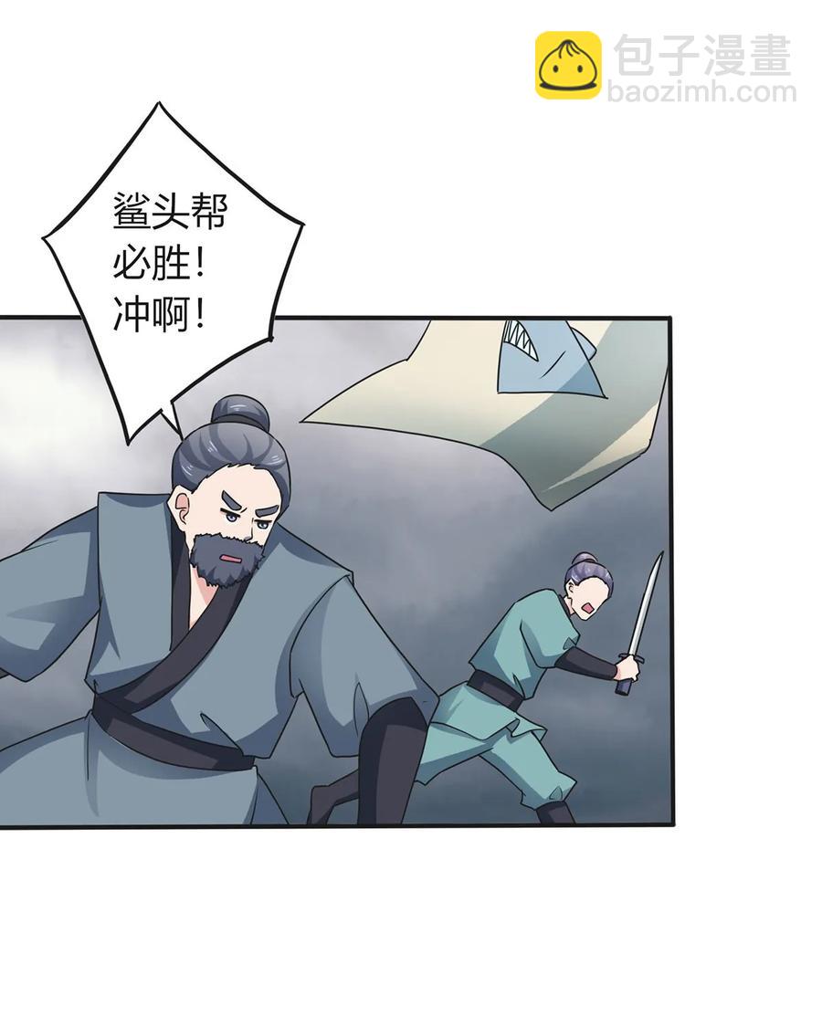 308 三当家11