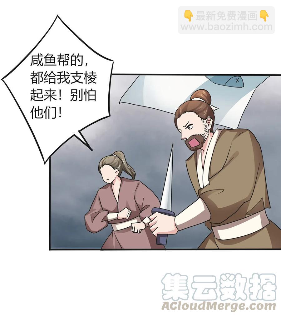 308 三当家12