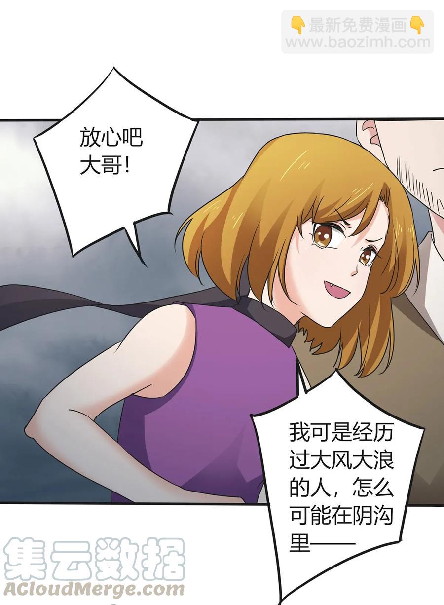 308 三当家15