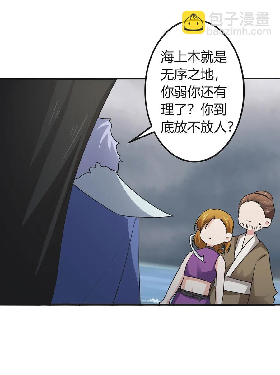 308 三当家20