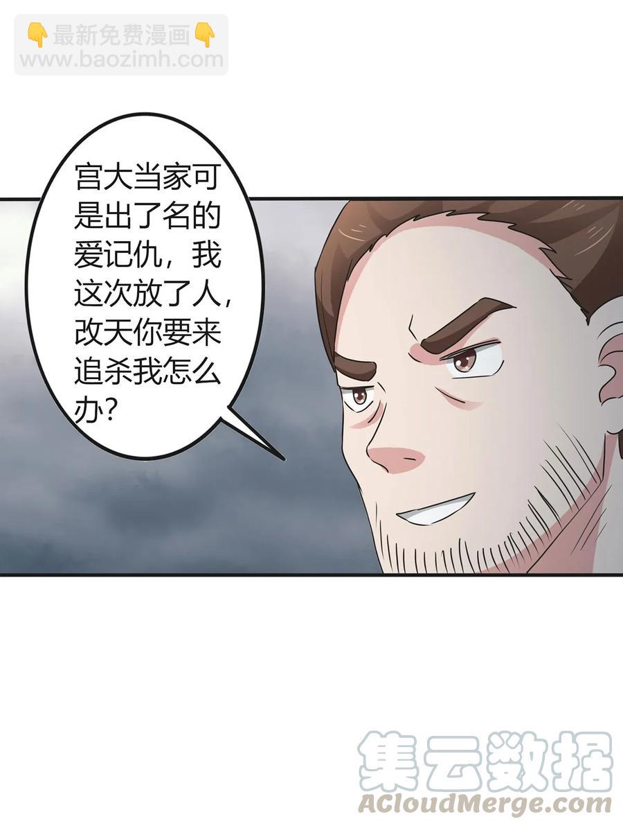 308 三当家21