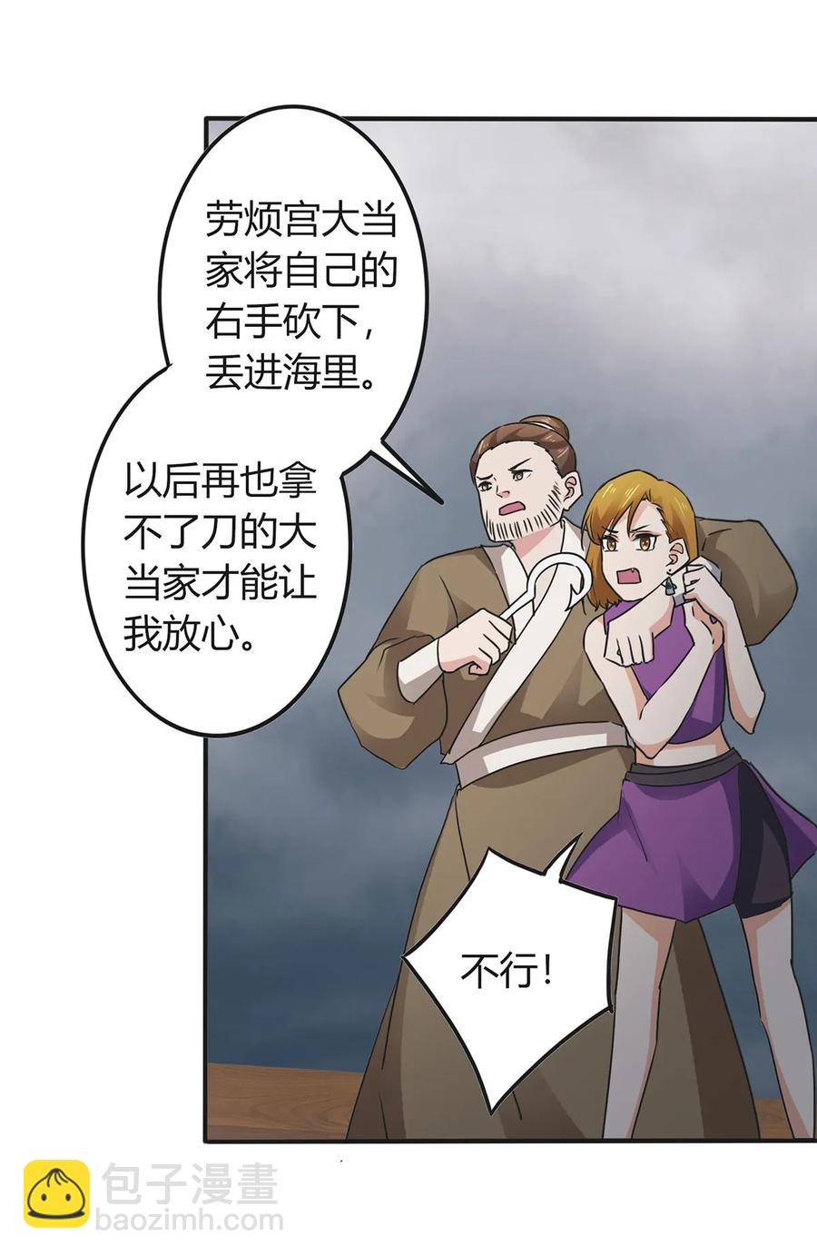 308 三当家23