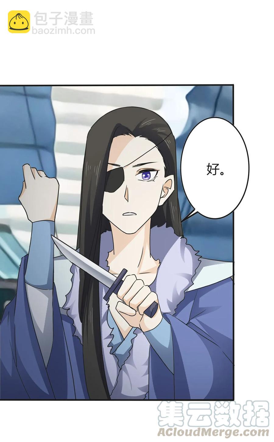 308 三当家24