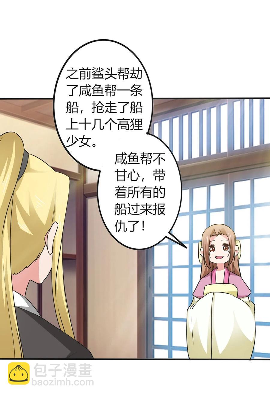 308 三当家4