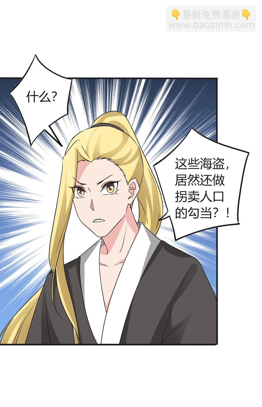 308 三当家5