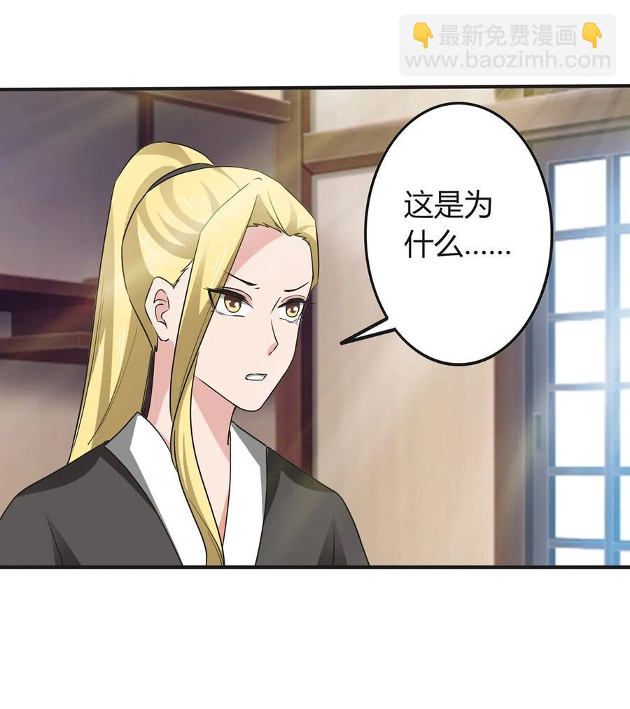 308 三当家8