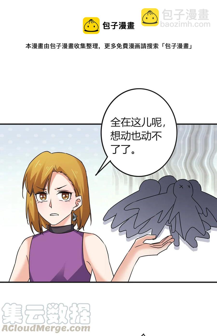 311 神秘药物15