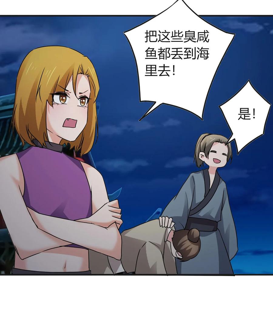 311 神秘药物16