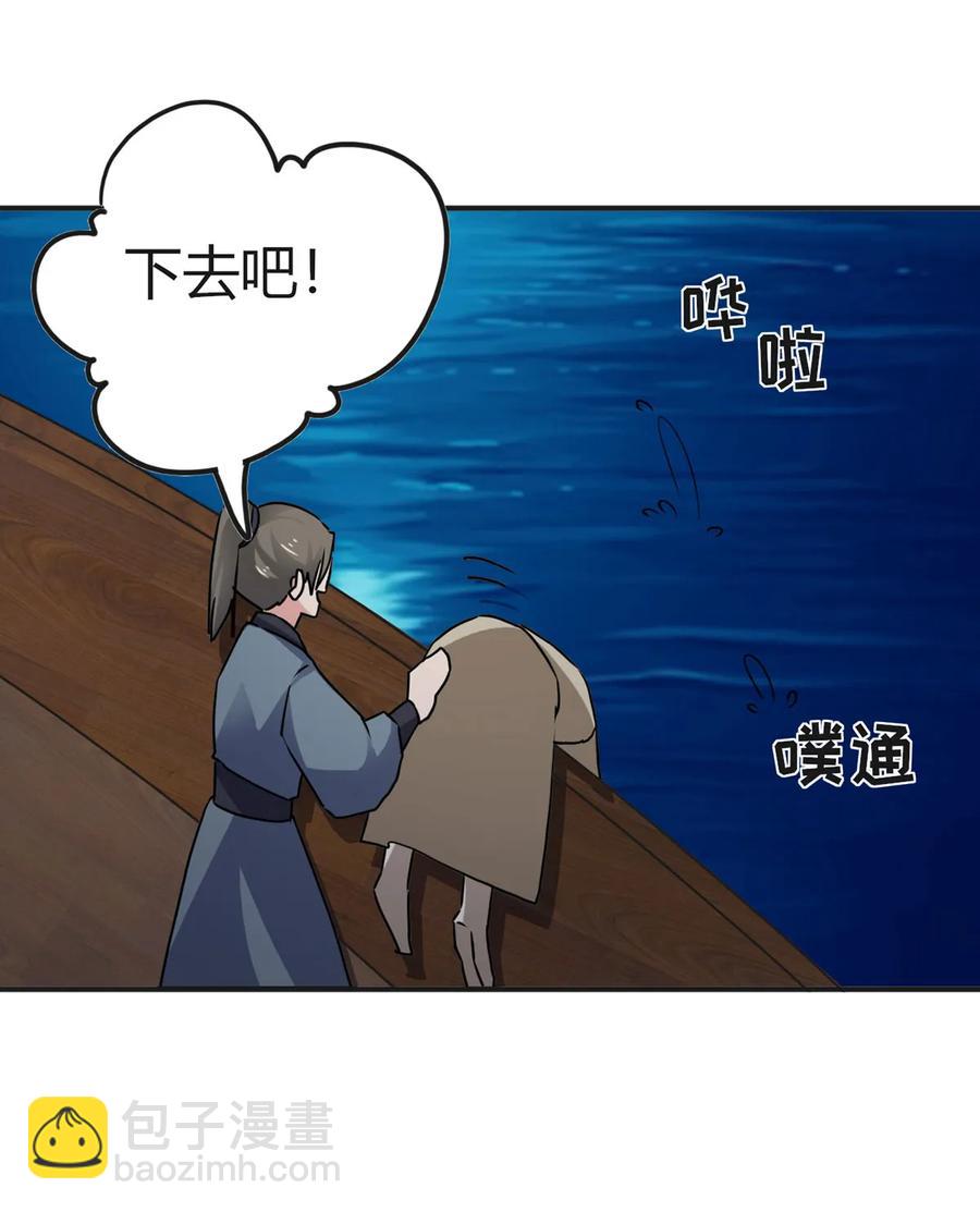 311 神秘药物17