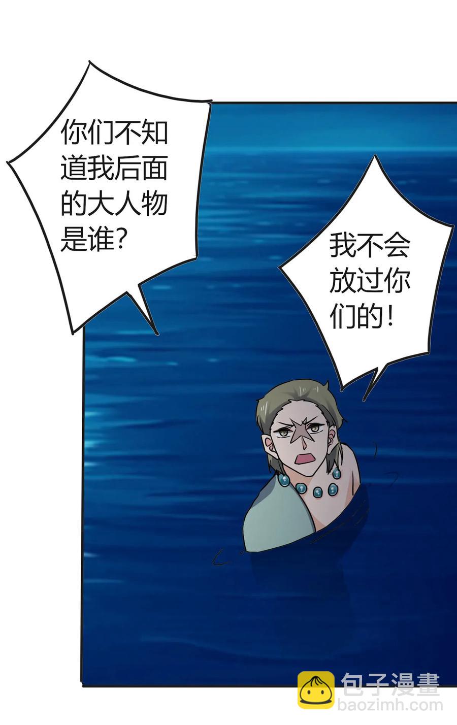 311 神秘药物19
