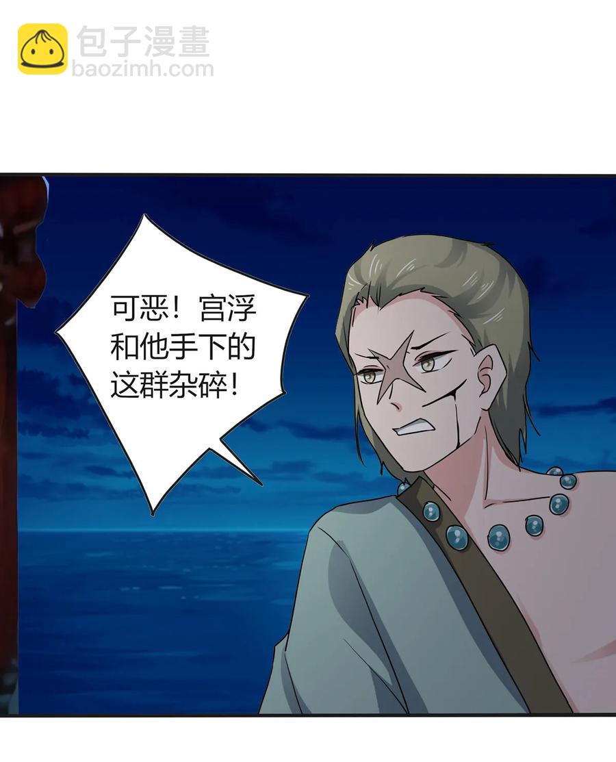 311 神秘药物2