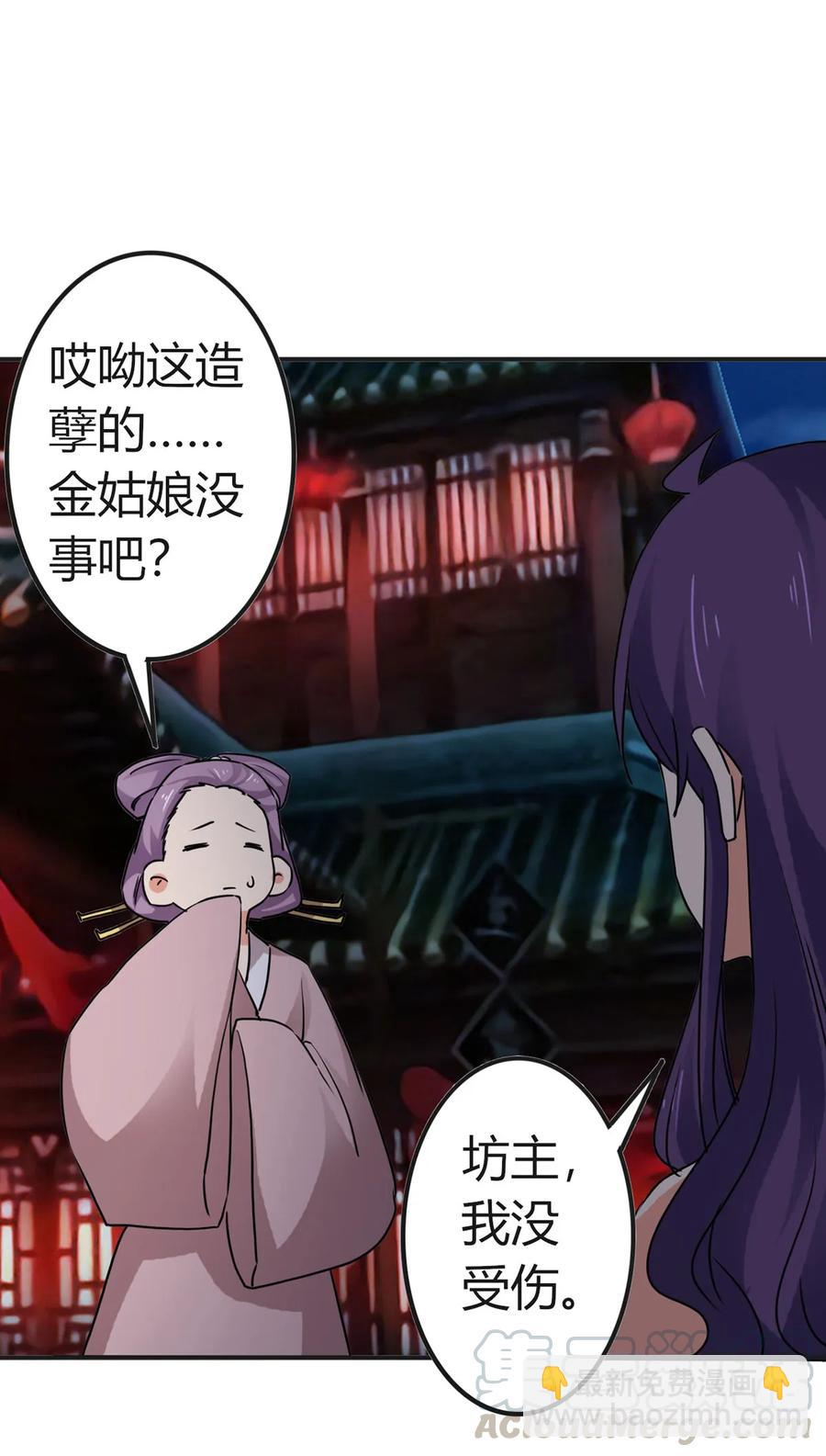 311 神秘药物21