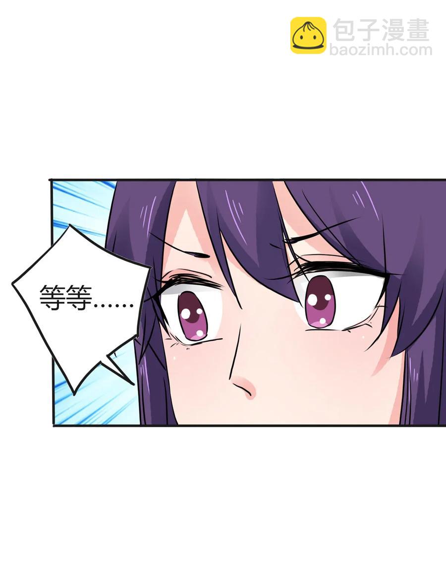 311 神秘药物23