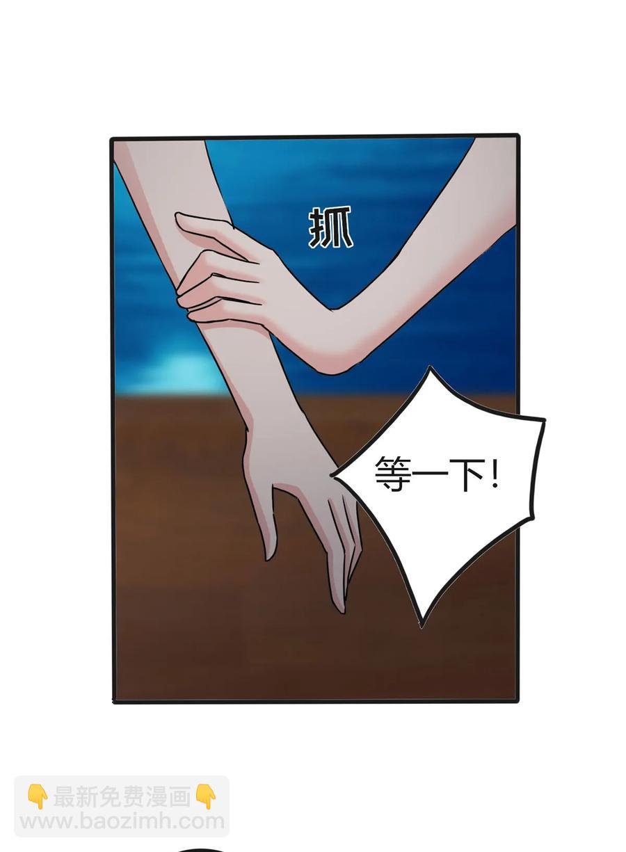 311 神秘药物29