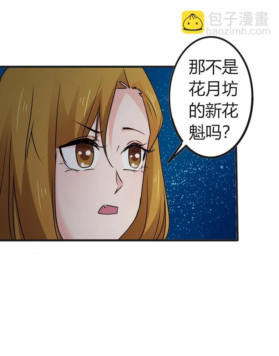 311 神秘药物32
