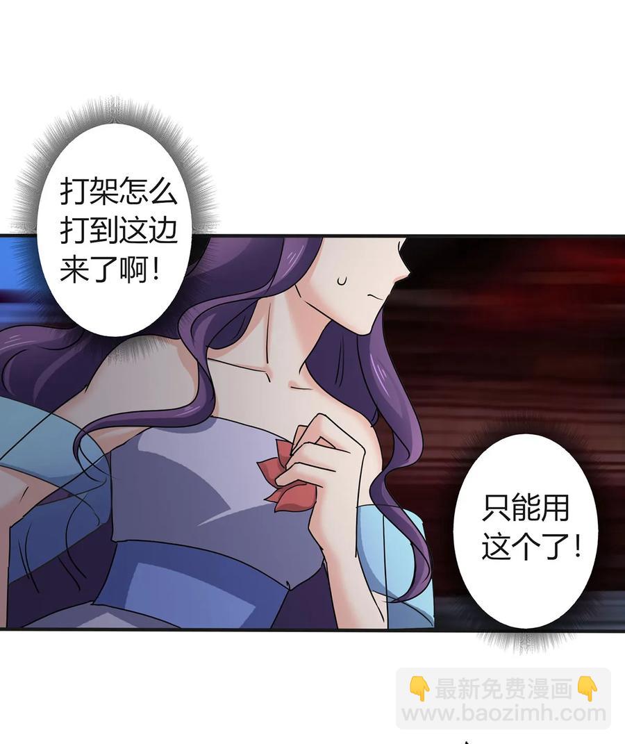 311 神秘药物7