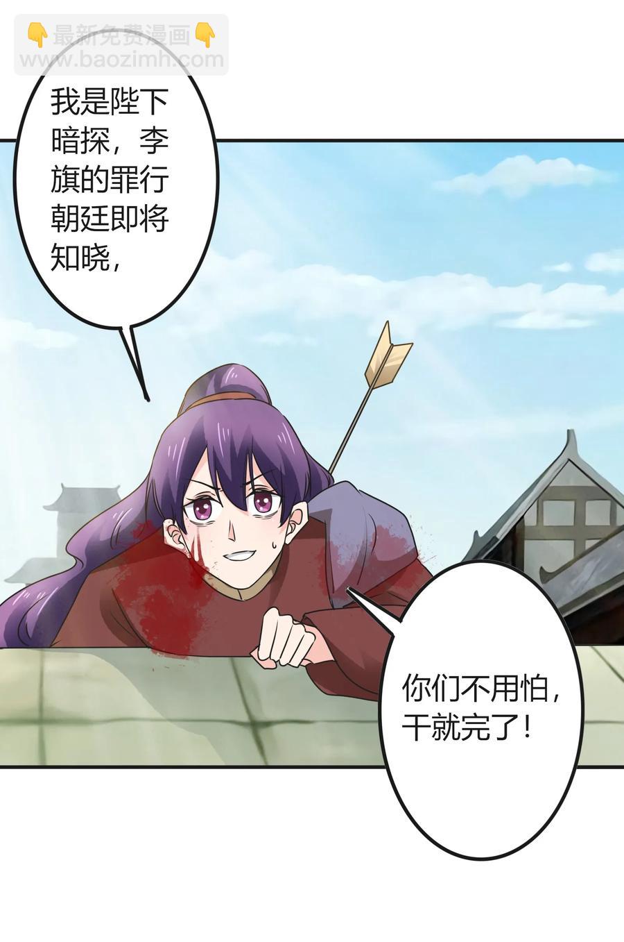 323 暴走10