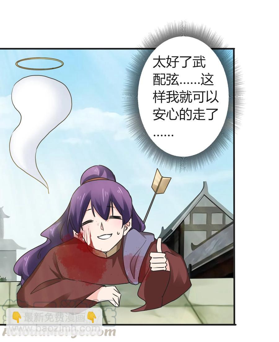 323 暴走12