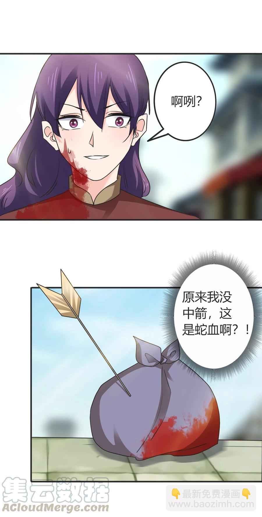 323 暴走15