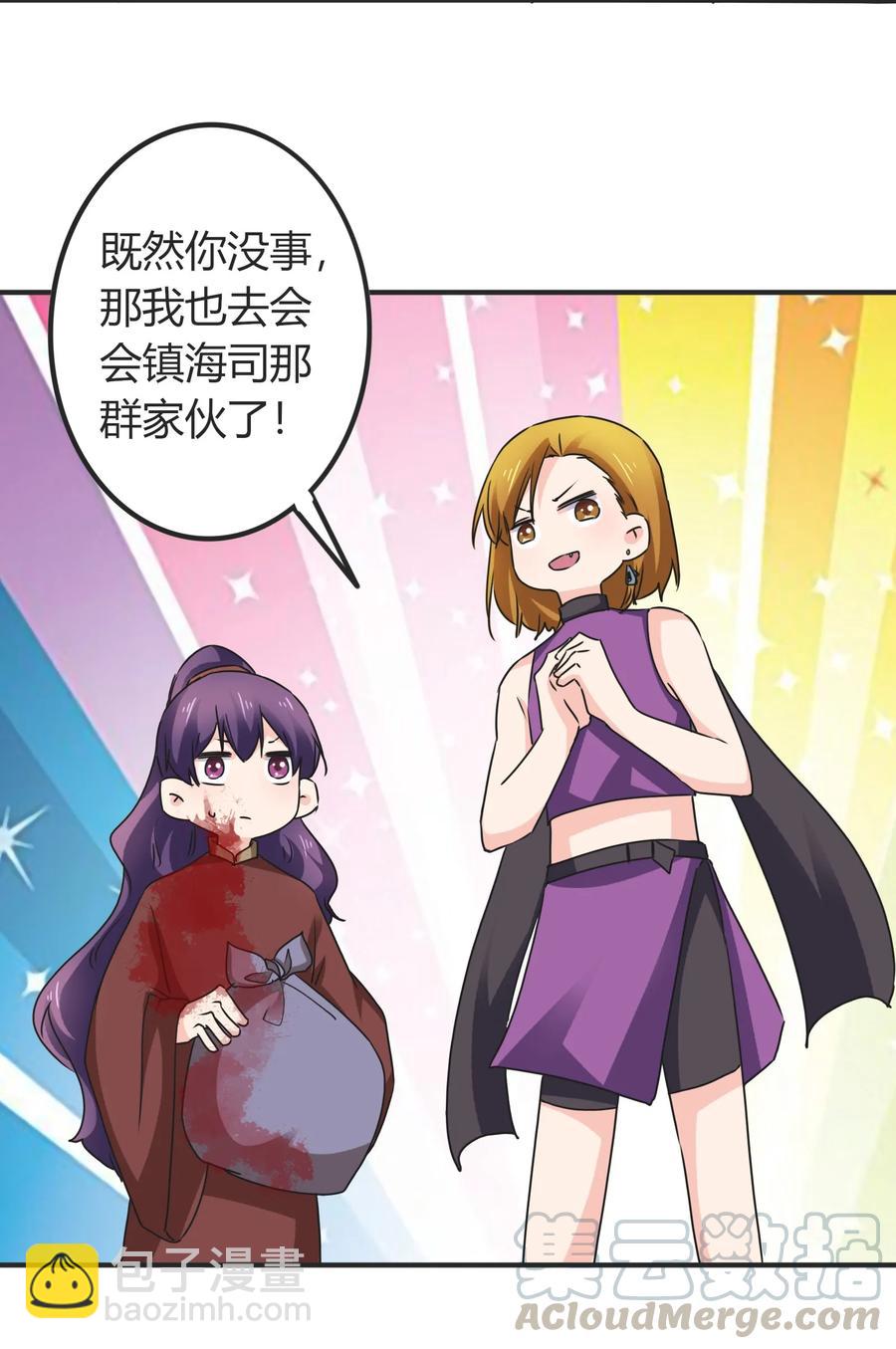 323 暴走18